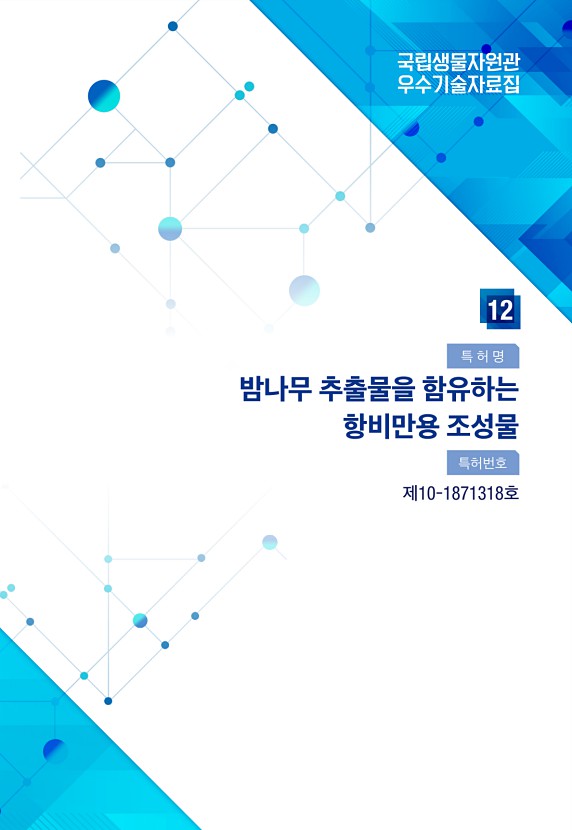 113페이지