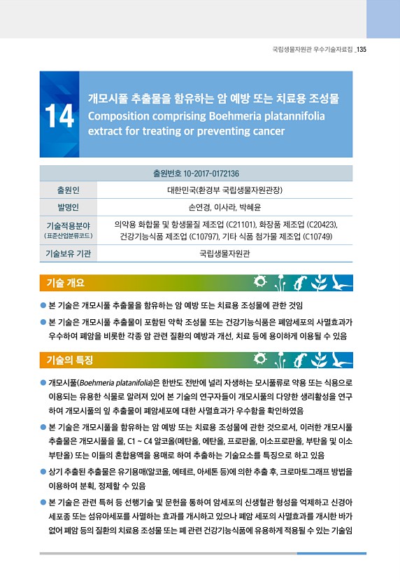 135페이지