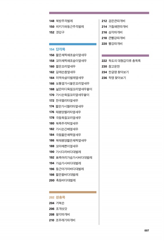 페이지