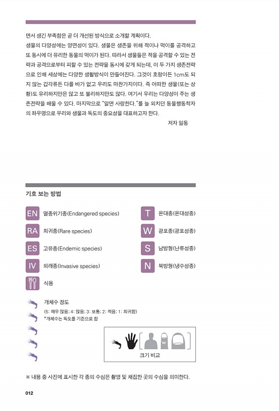 4페이지