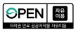 저작권만료공공저작물:자유이용